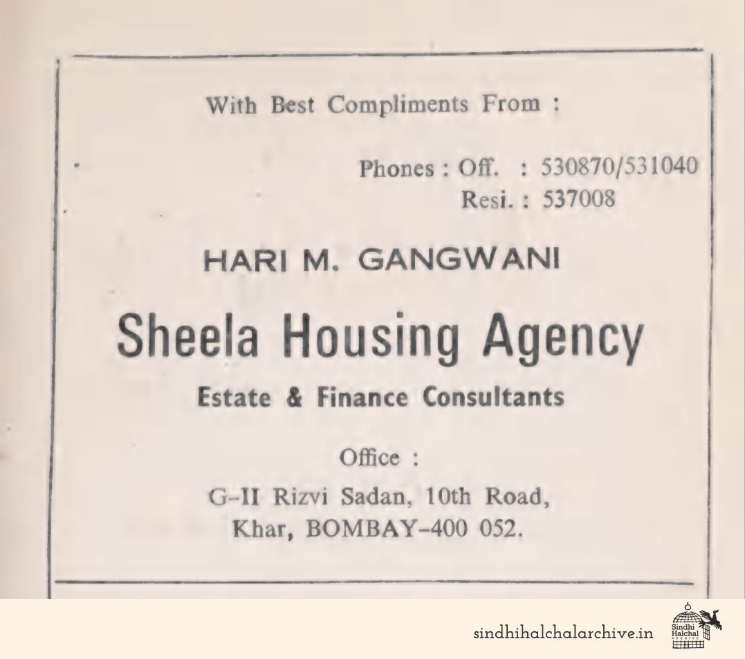 Image of AD Hari M. Gangwani
Sheela Housing Agency
Estate & Finance Consultants